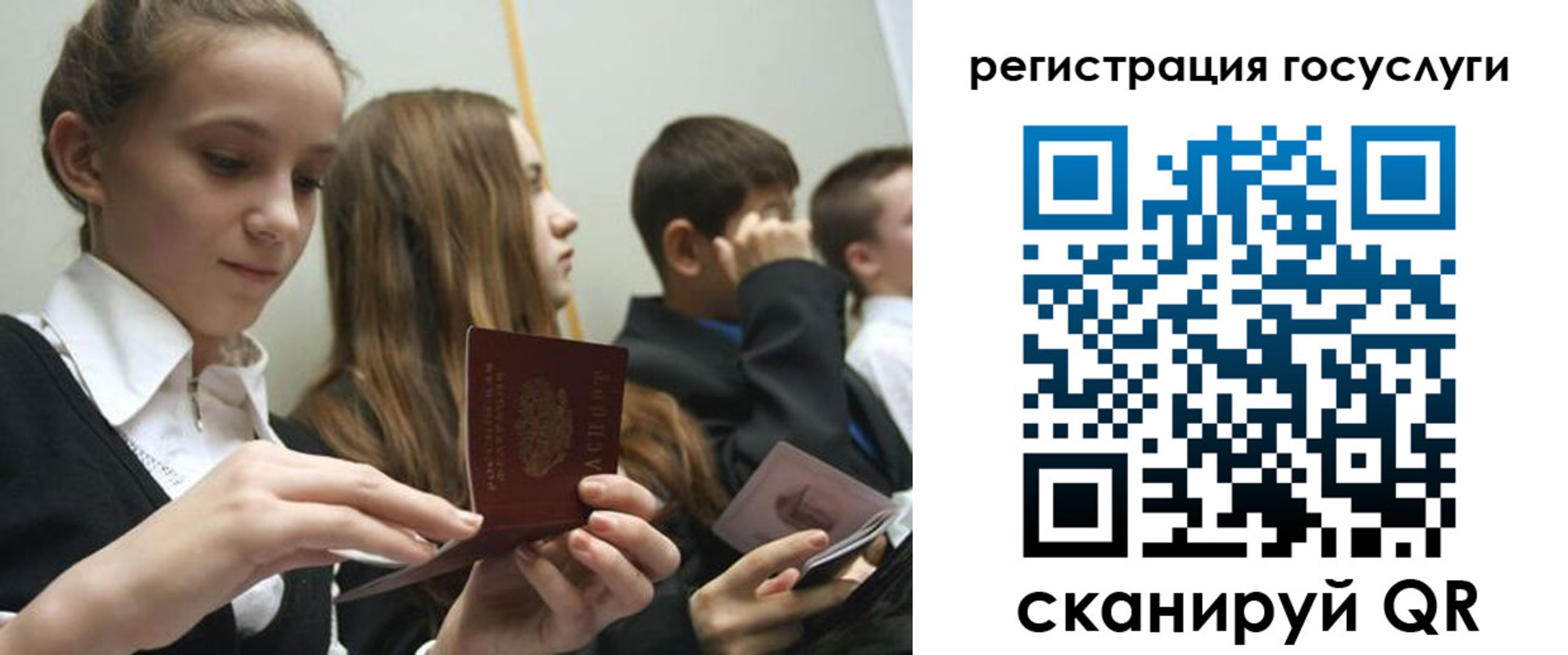 прописка поиск в Мордовии