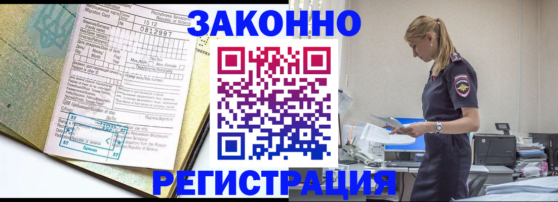 регистрация для школы в Мордовии