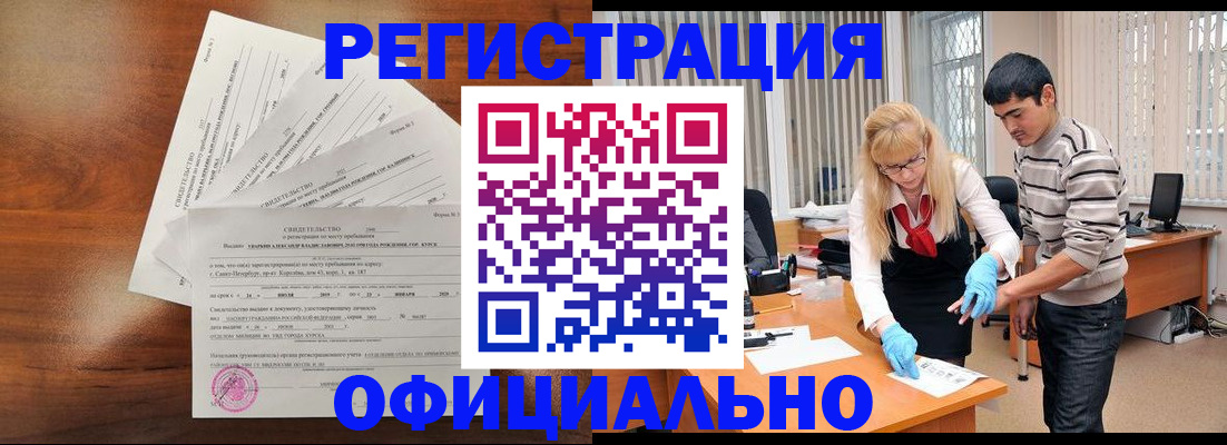 пропишу в квартире в Мордовии